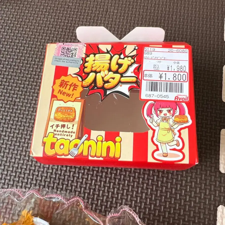 8번째 상품 이미지