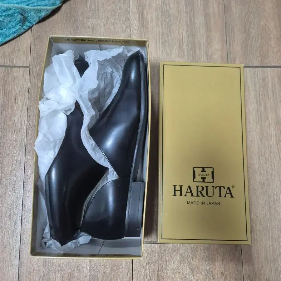 하루타 850 블랙 로퍼