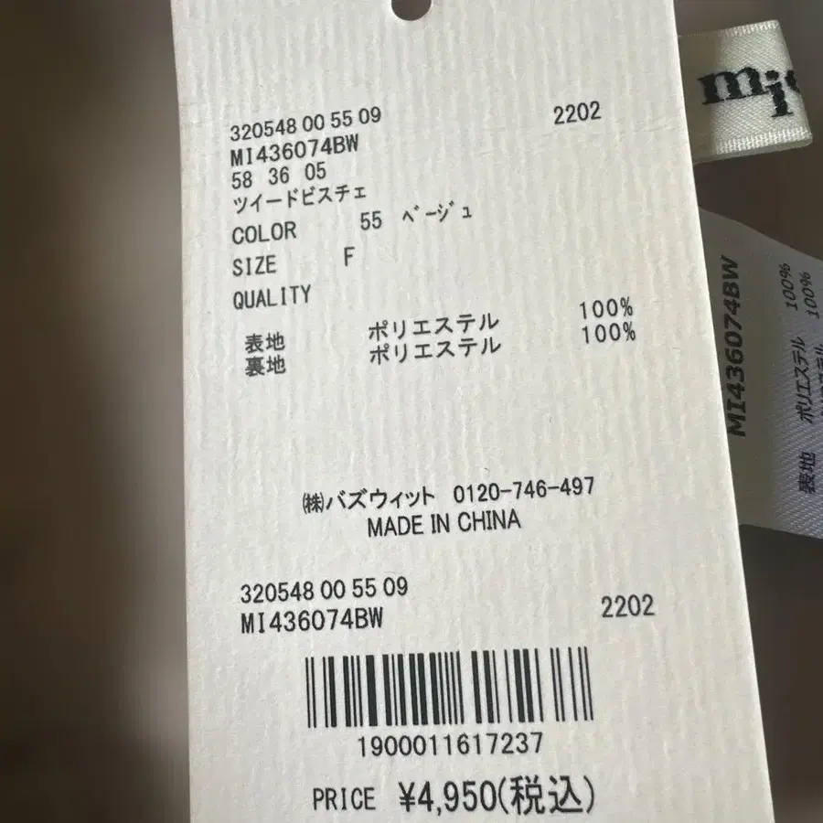 4번째 상품 이미지