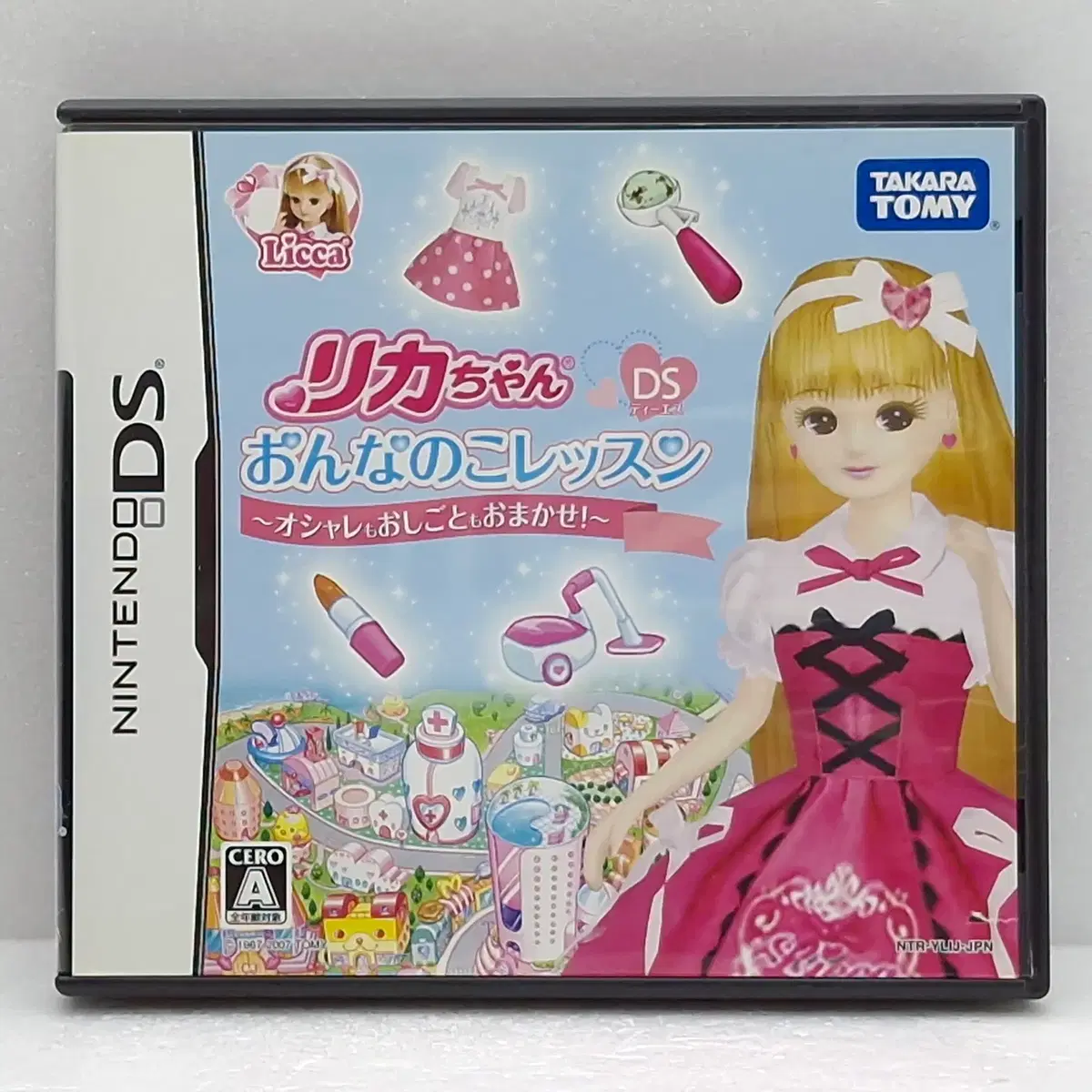 닌텐도 리카짱 DS 여자아이 레슨 멋부리기도 일도 맡겨둬 일본판(NDS2632)