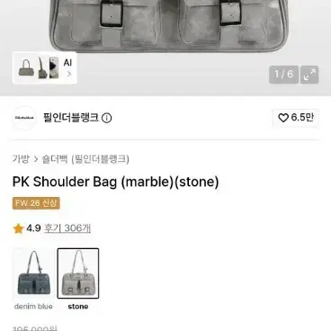 [필인더블랭크] 숄더백. 가방. 노트북가빙