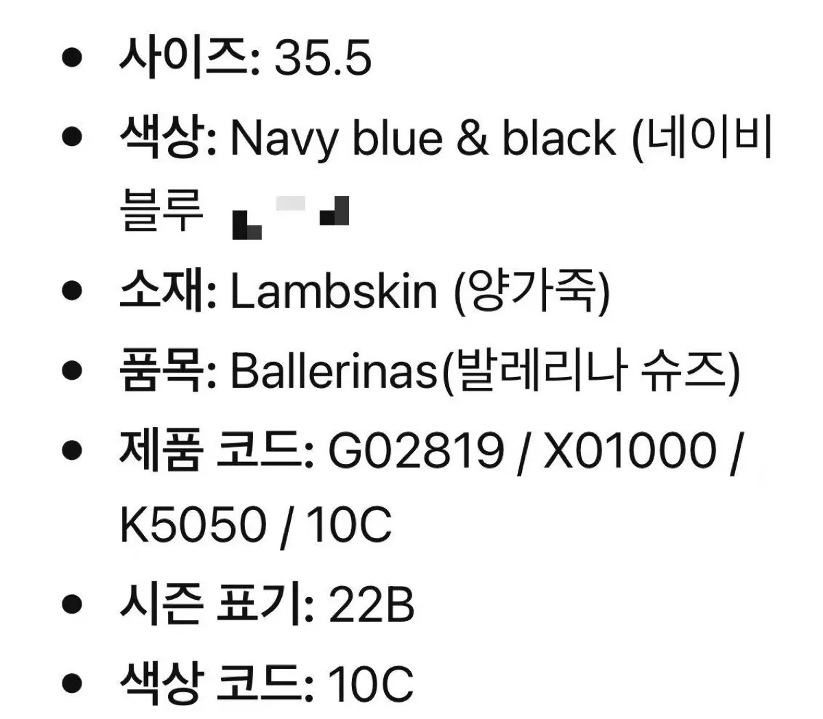 샤넬 미사용