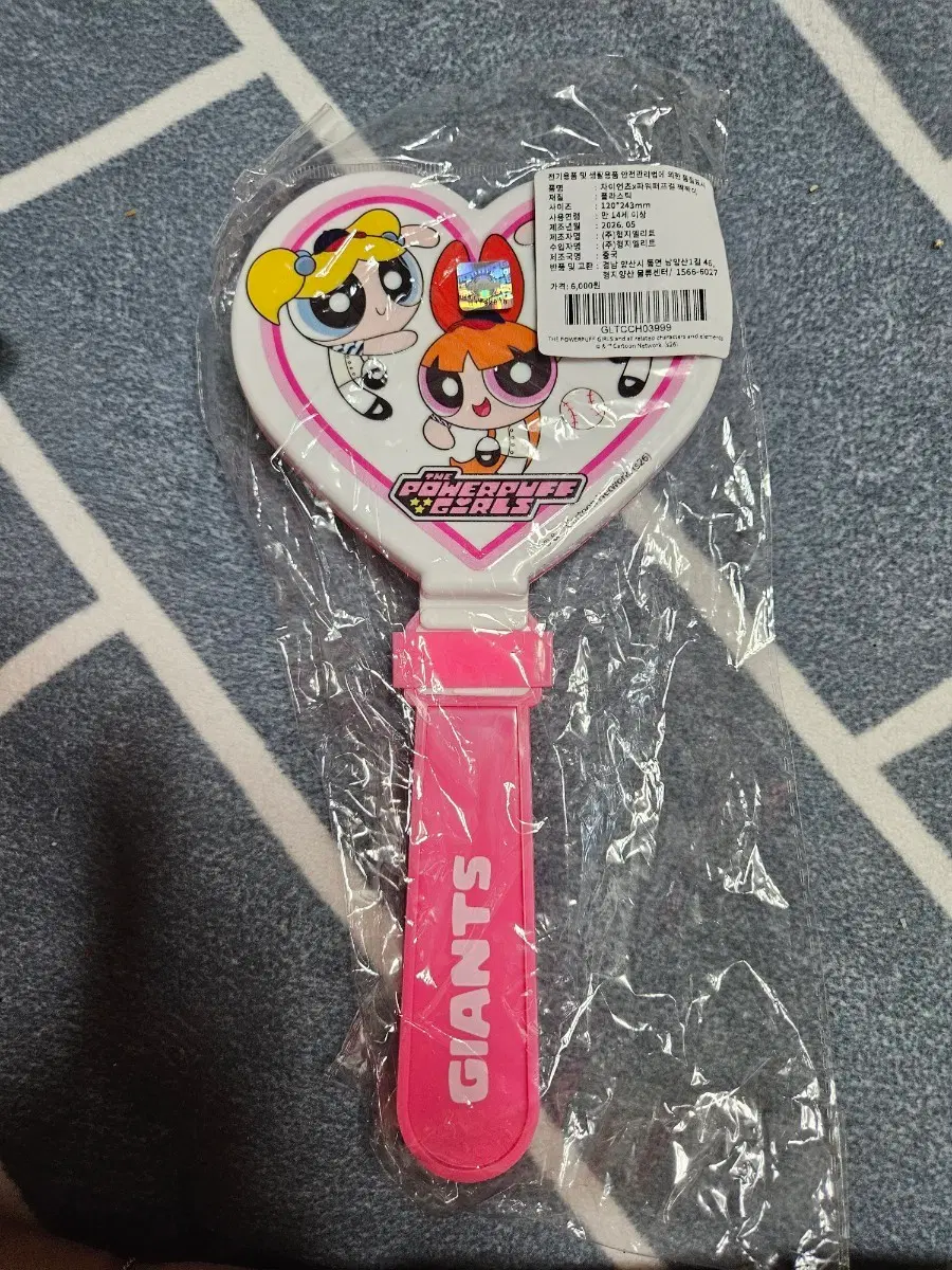 롯데자이언츠 파워퍼프걸 하트 짝짝이 판매합니다