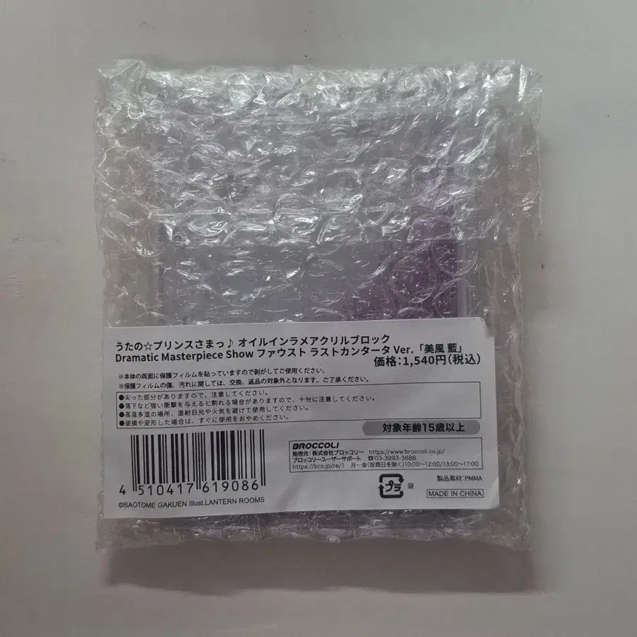 3번째 상품 이미지