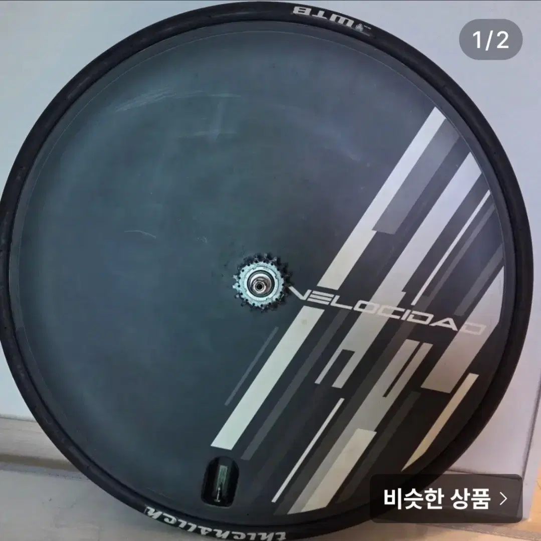 벨로시닷드 픽시 휠셋