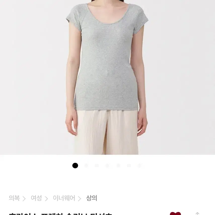무지 무인양품 후라이스 프렌치슬리브 그레이 M