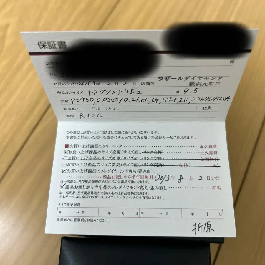 5번째 상품 이미지