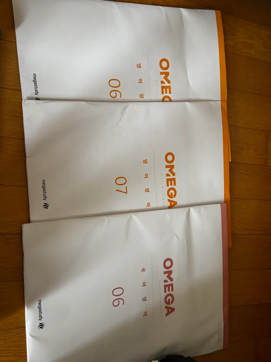 2027 오메가 모의고사 메가스터디 실모 영어 06 07 국어 06