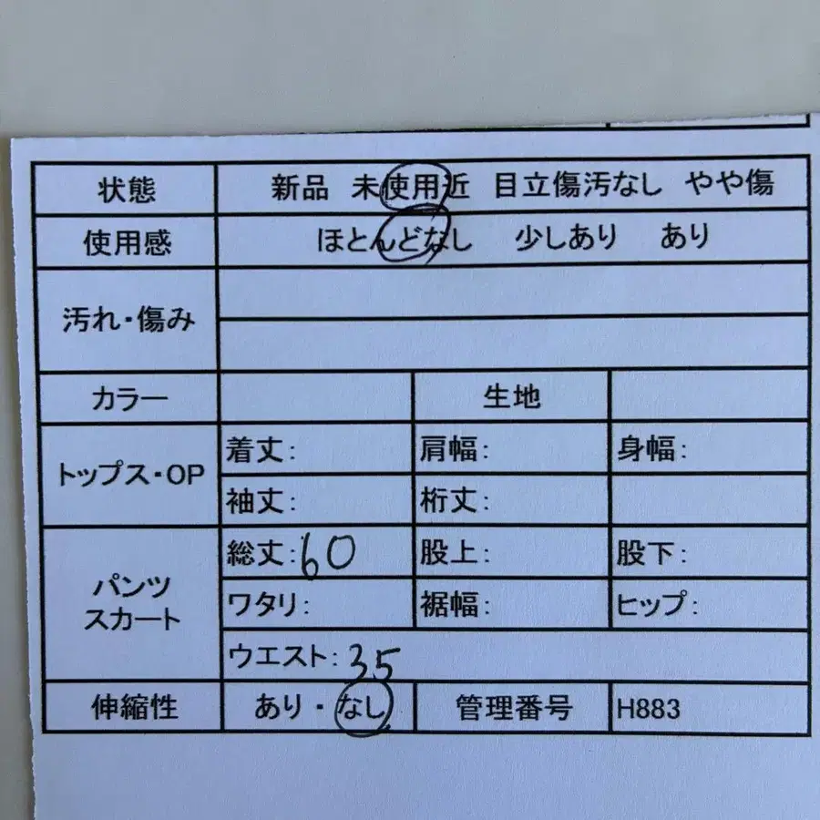 2번째 상품 이미지