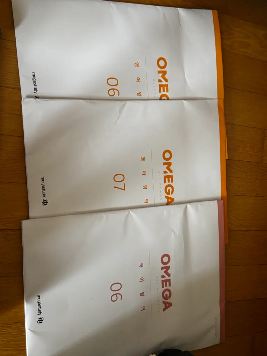 2027 오메가 모의고사 메가스터디 실모 국어 영어 06 07 양도