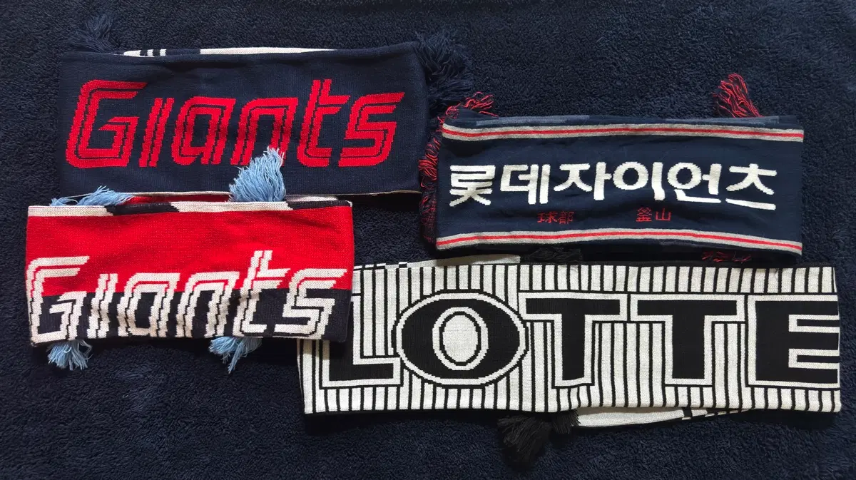 롯데자이언츠 니트 머플러 일괄 판매합니다.