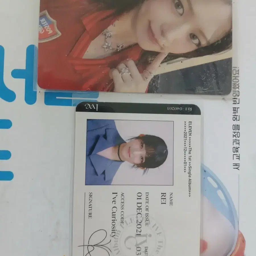 아이브 레이, 유진 포카 팝니다.