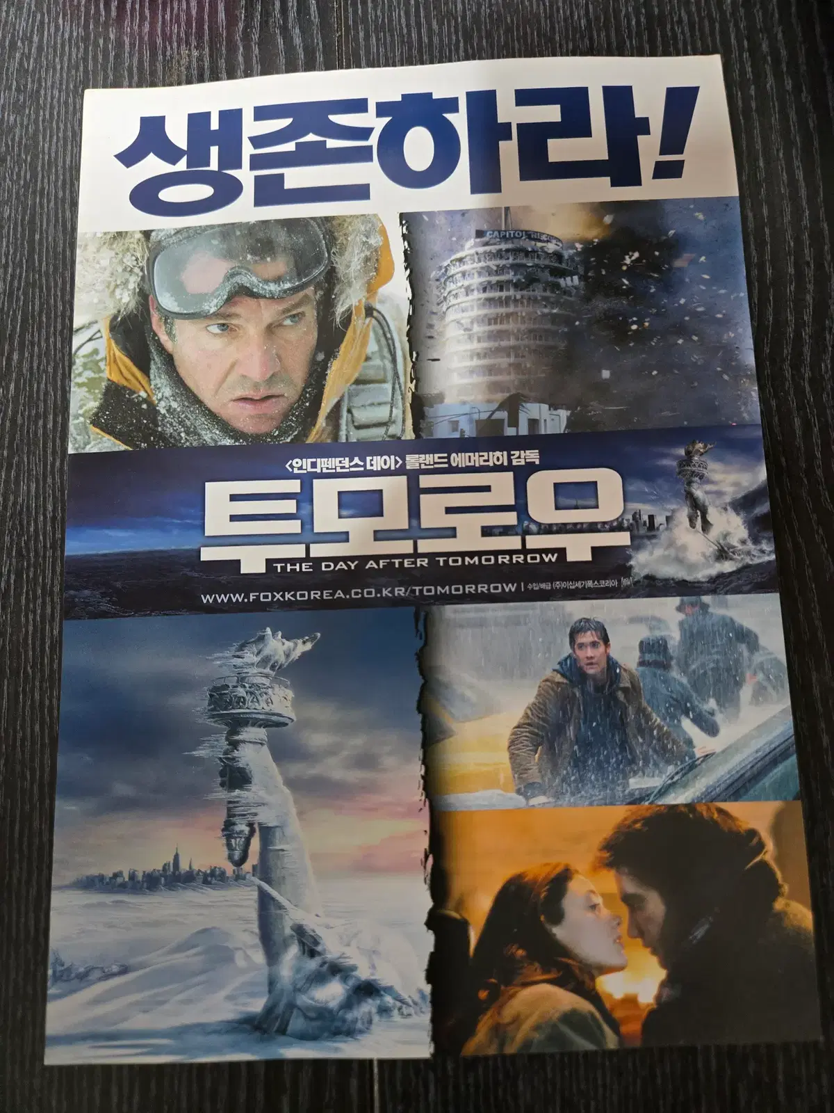 투모로우 / /영화전단지/영화자료/고전희귀