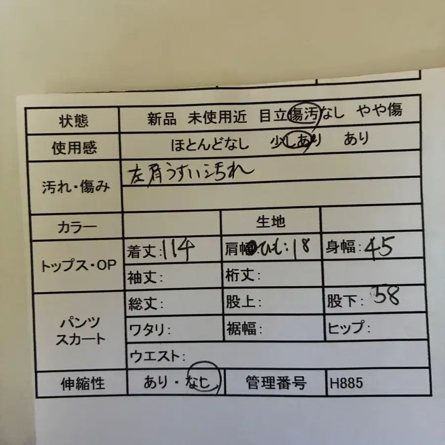 2번째 상품 이미지