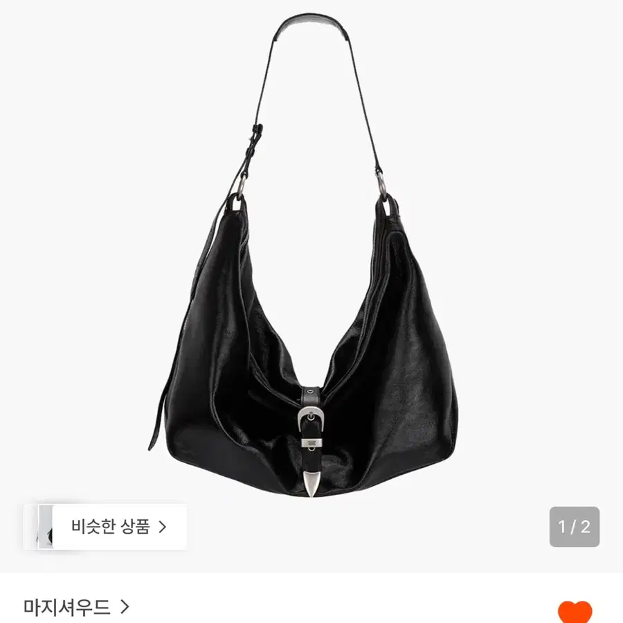마지셔우드 벨티드 호보백 블랙