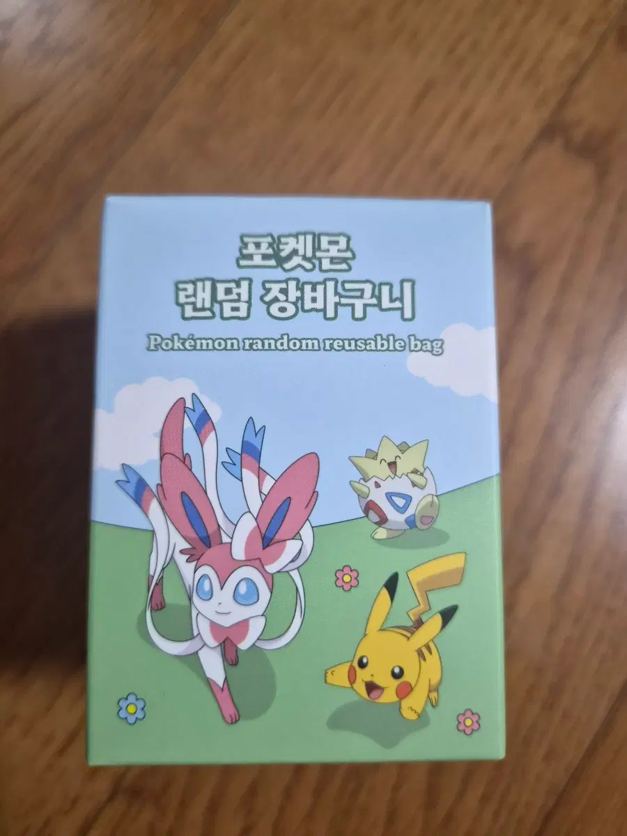 포켓몬 랜덤 장바구니