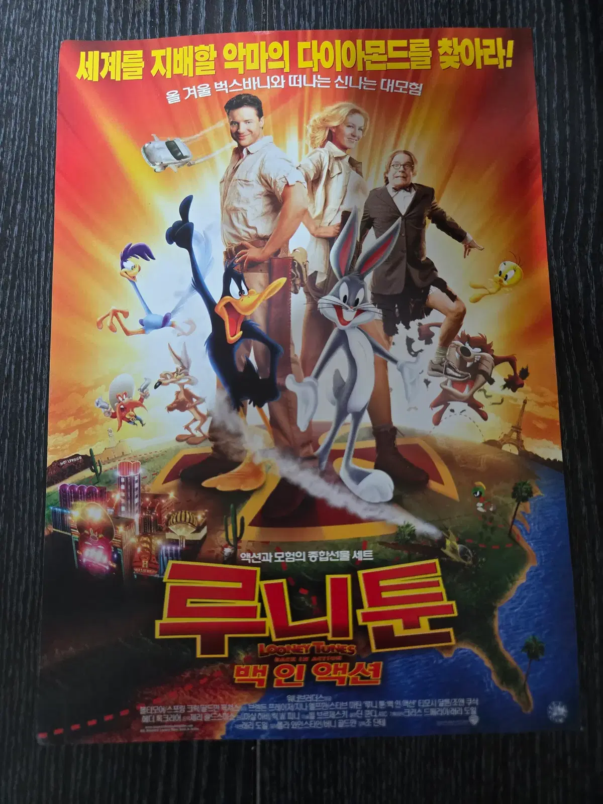 루니툰 / /영화전단지/영화자료/고전희귀