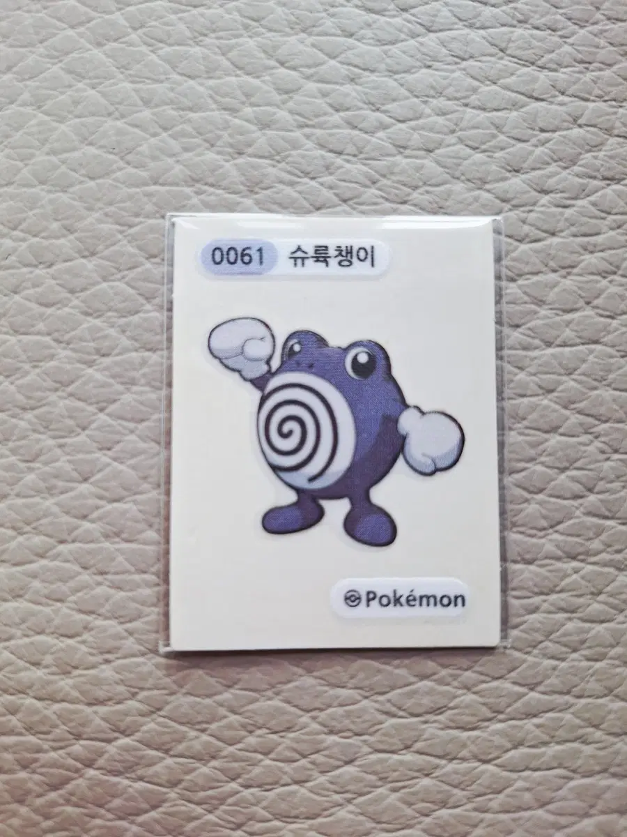 포켓몬 띠부씰 슈륙챙이 스티커