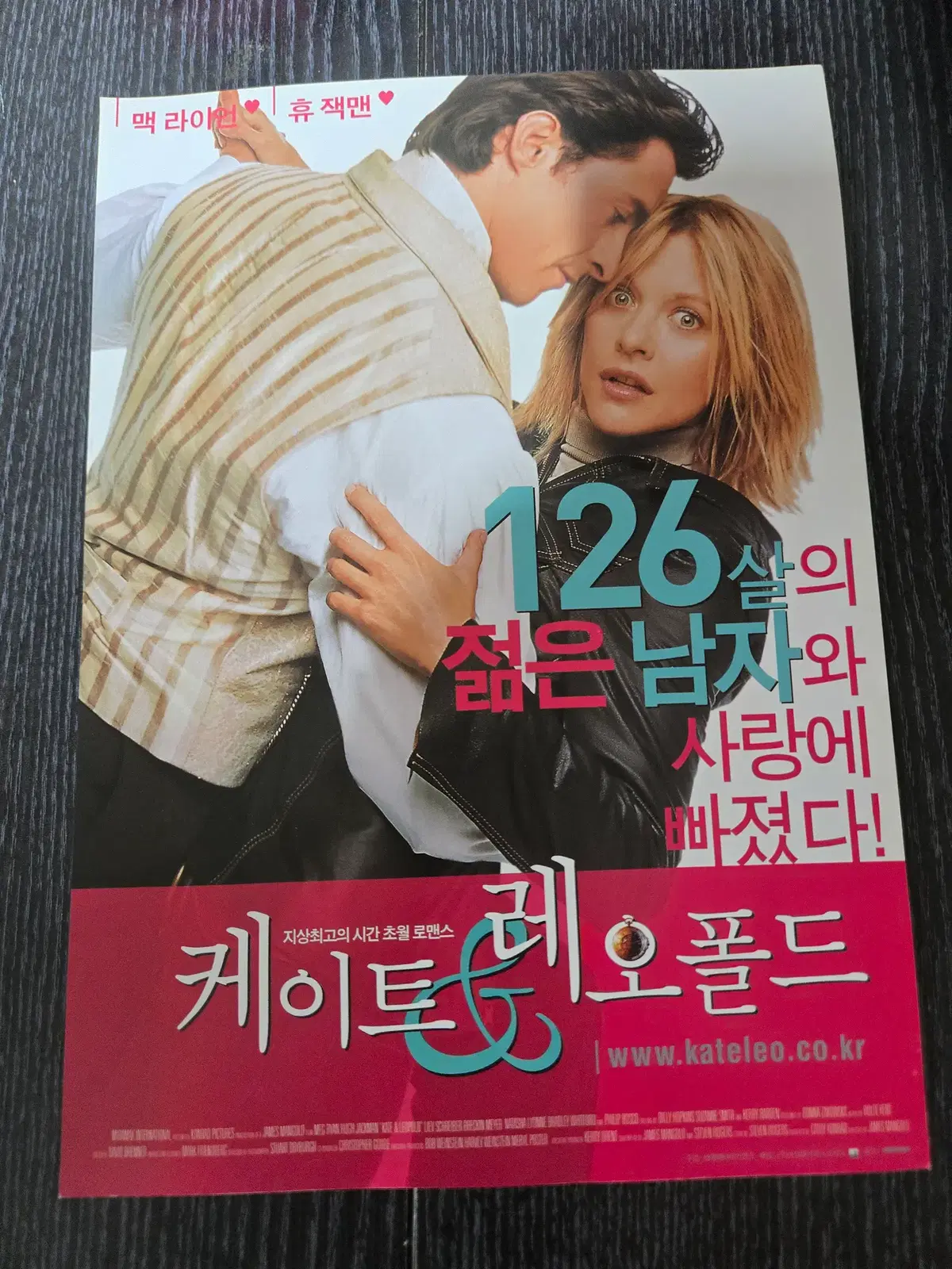 케이트 앤 레오폴드 /영화전단지/영화자료/고전희귀