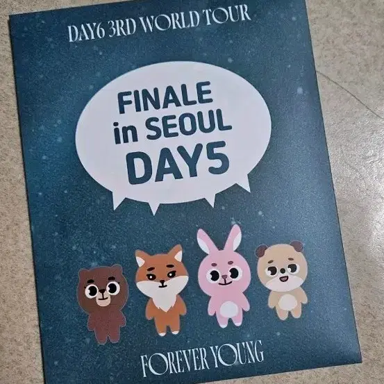 데이식스 포영 앙콘 DAY5 입장기프트 양도