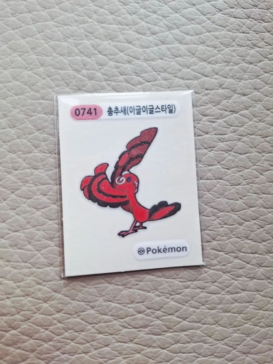포켓몬 띠부씰 춤추새(이글이글스타일) 스티커