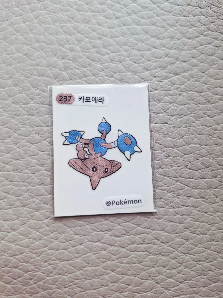 포켓몬스터 띠부씰 카포에라 스티커