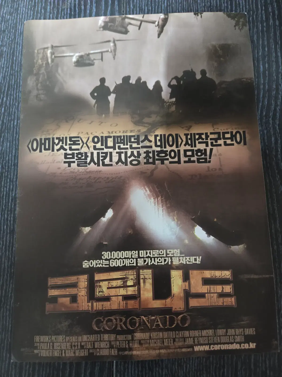 콜로나도 / /영화전단지/영화자료/고전희귀