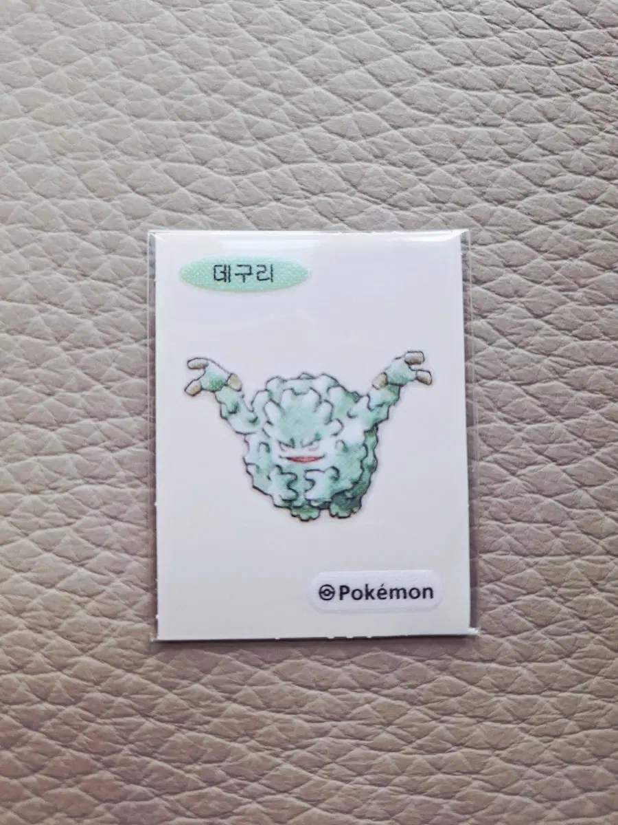 포켓몬 띠부씰 데구리 스티커