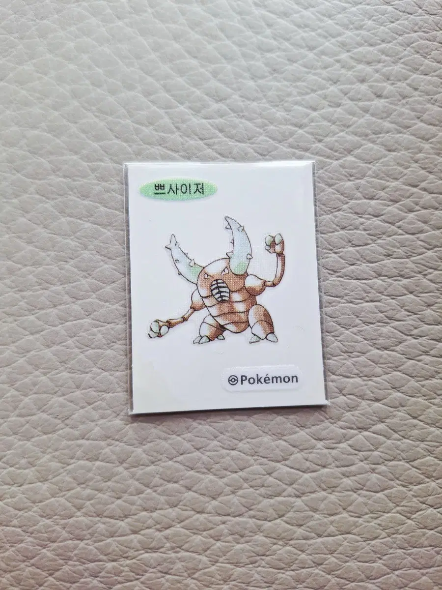 포켓몬 띠부씰 쁘사이저 스티커