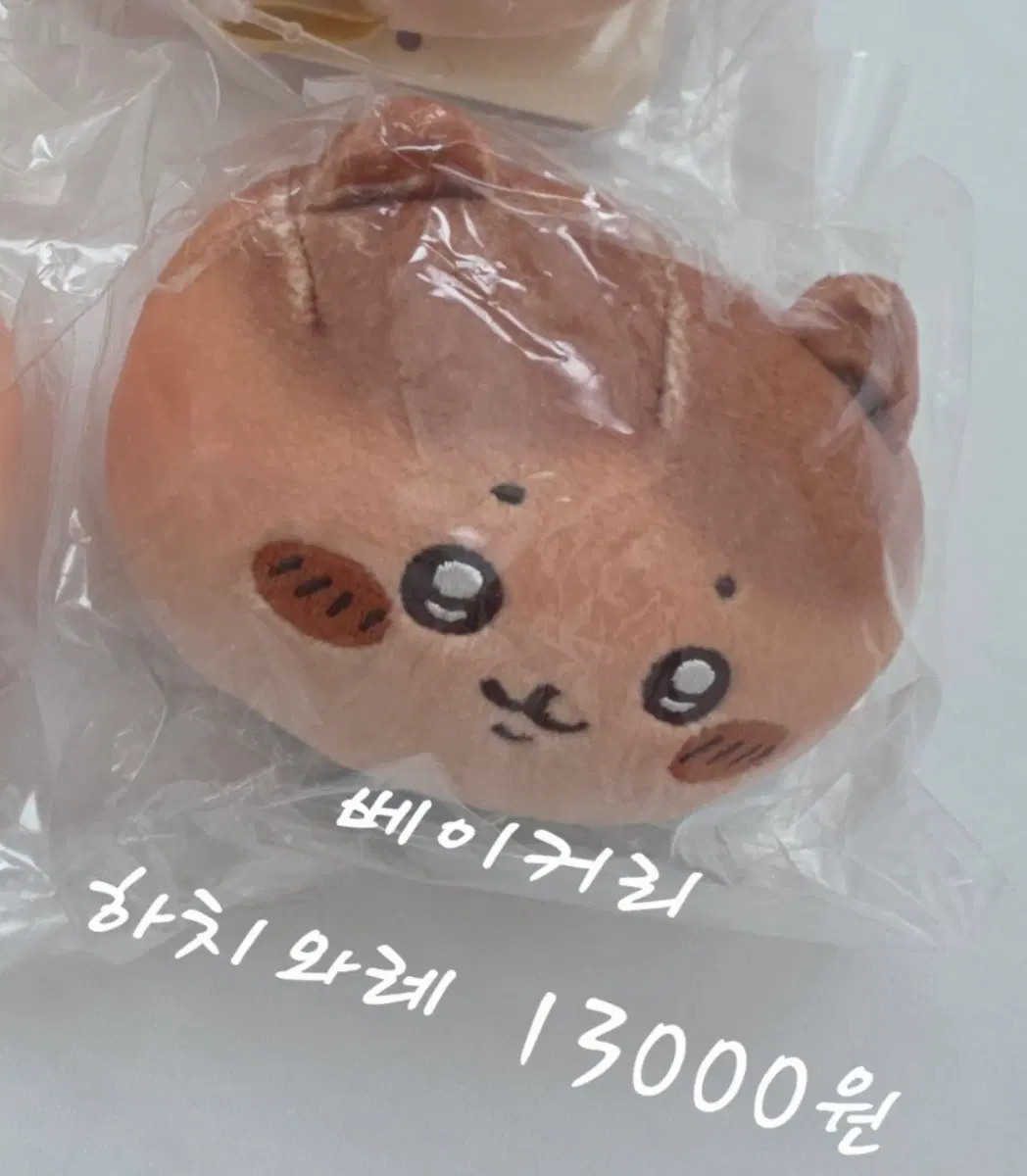 베이커리 하치와레 얼굴