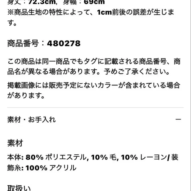 6번째 상품 이미지