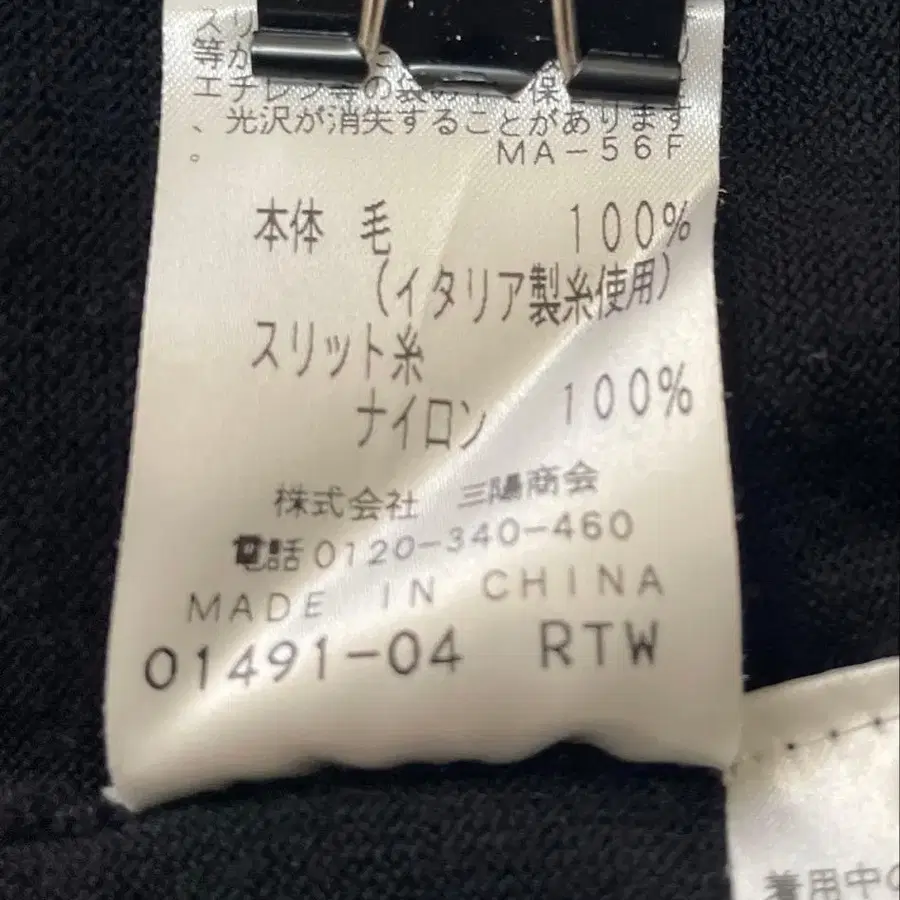 7번째 상품 이미지