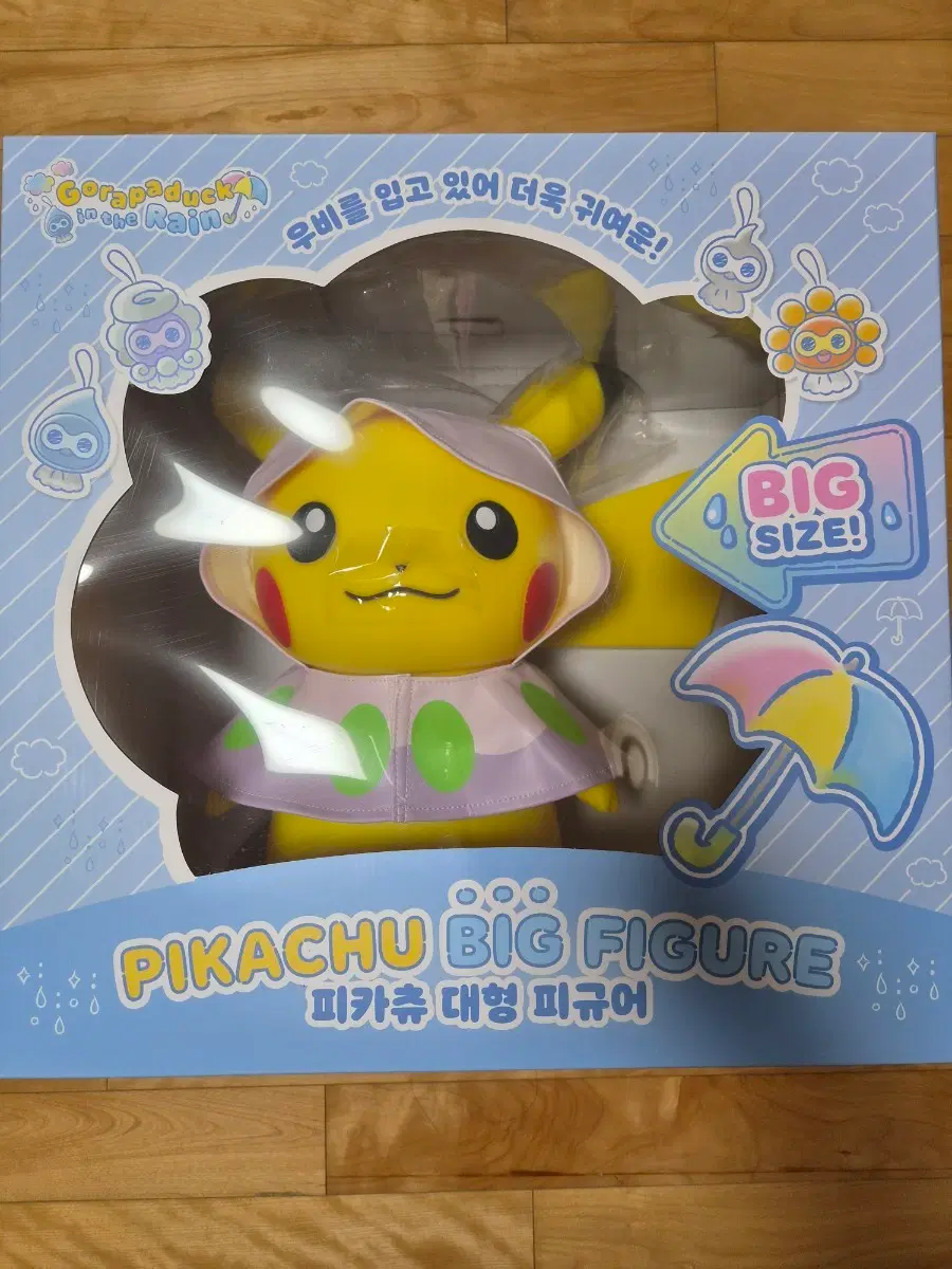 포켓몬스터 피카츄 대형 피규어 정품