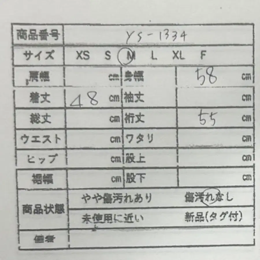 10번째 상품 이미지