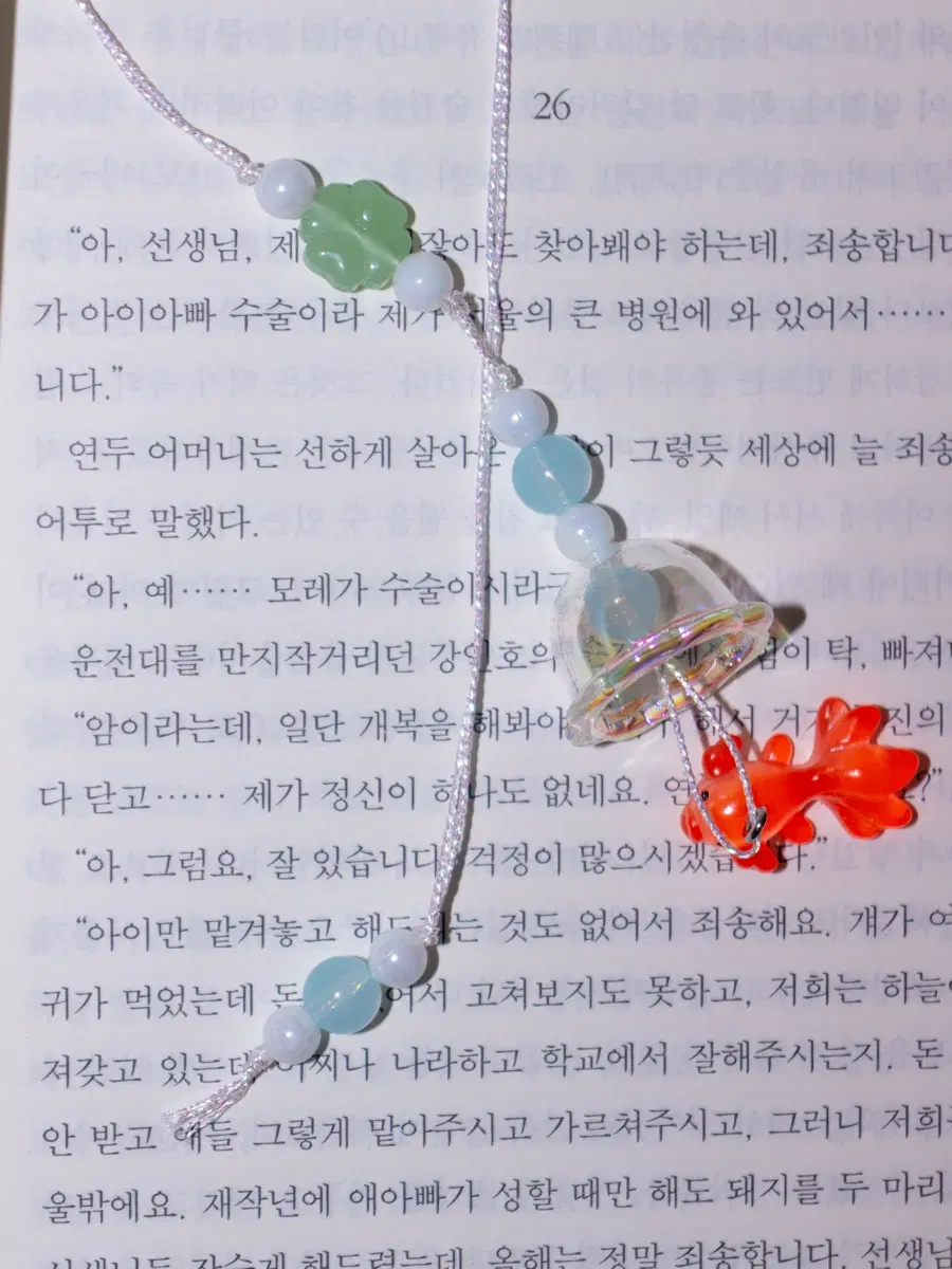 (오픈이벤트) 금붕어 후우링 끈갈피 책갈피