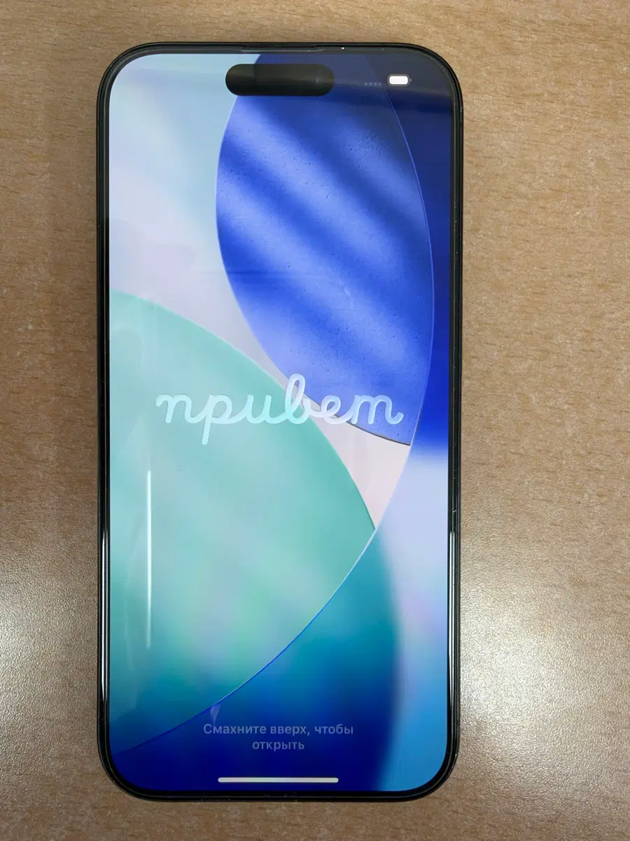 아이폰 15프로 256G 티타늄블랙