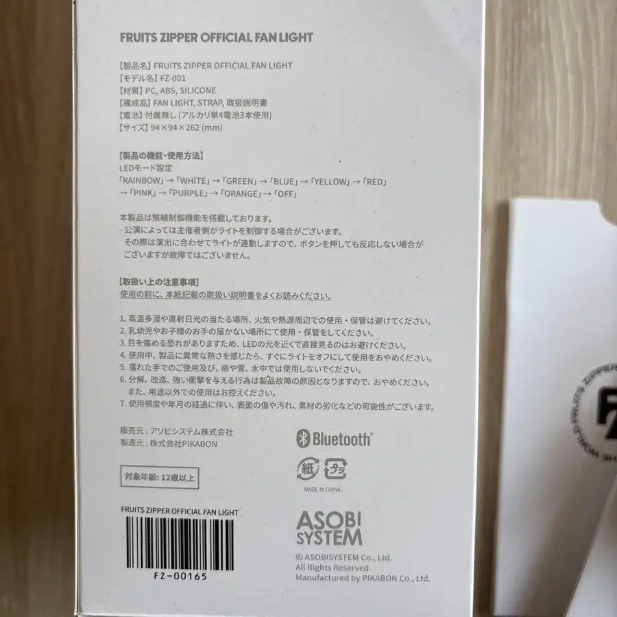 5번째 상품 이미지
