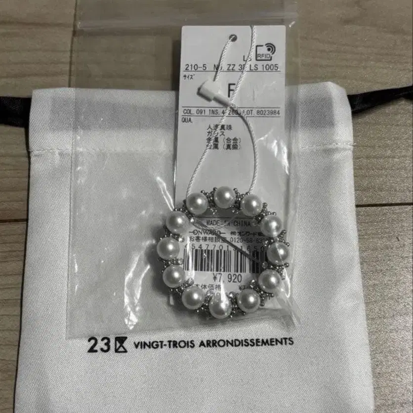 6번째 상품 이미지