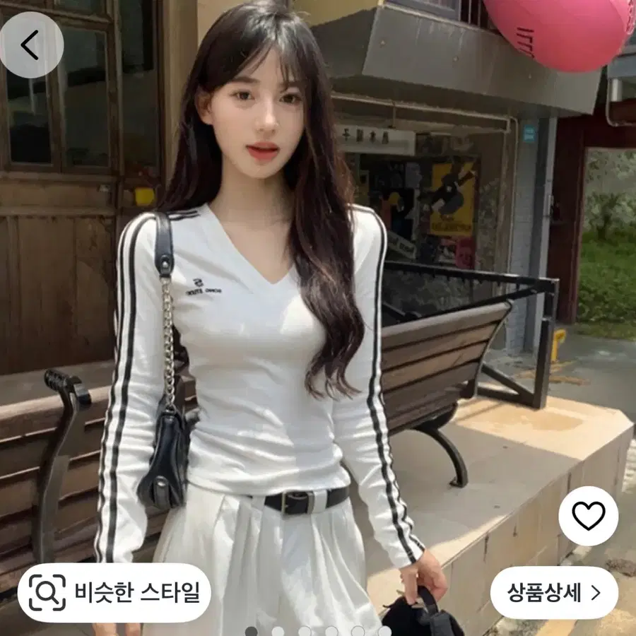 여성 긴팔 티셔츠 흰색