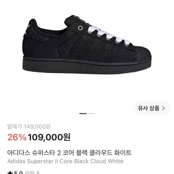 아디다스