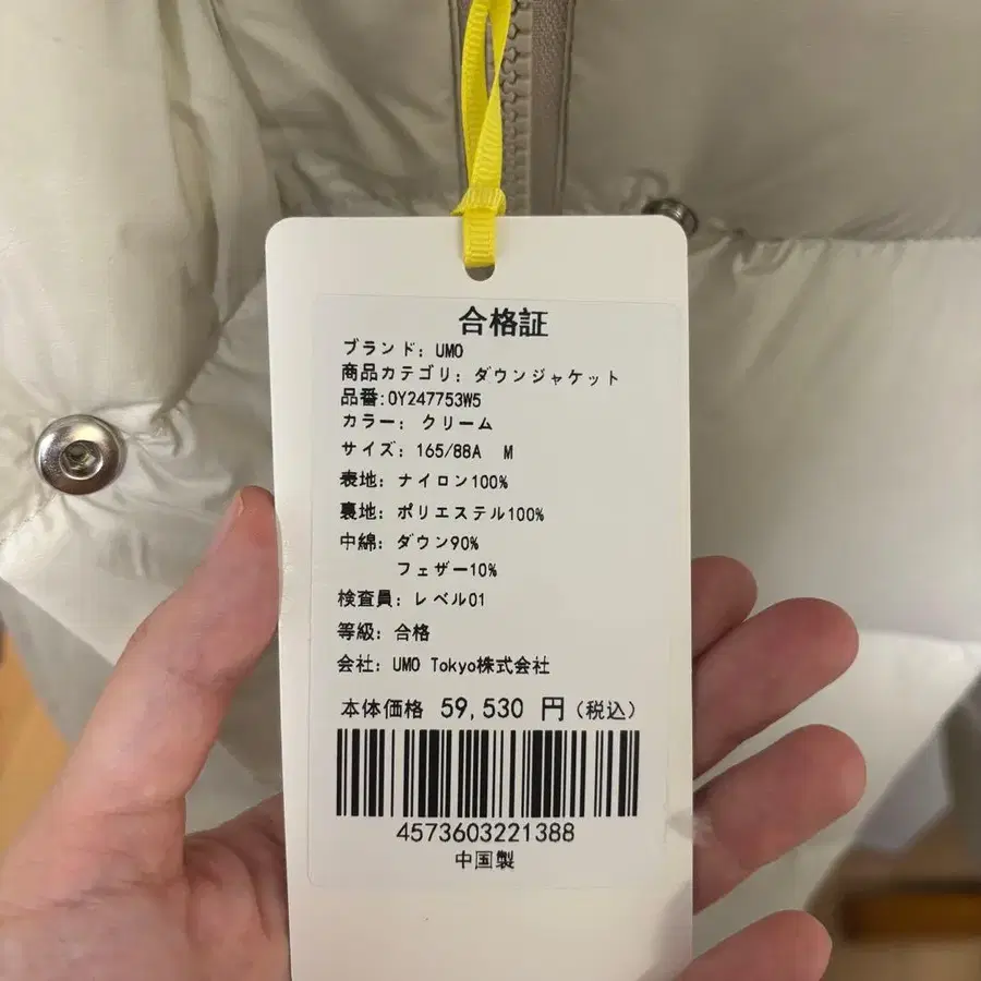 6번째 상품 이미지