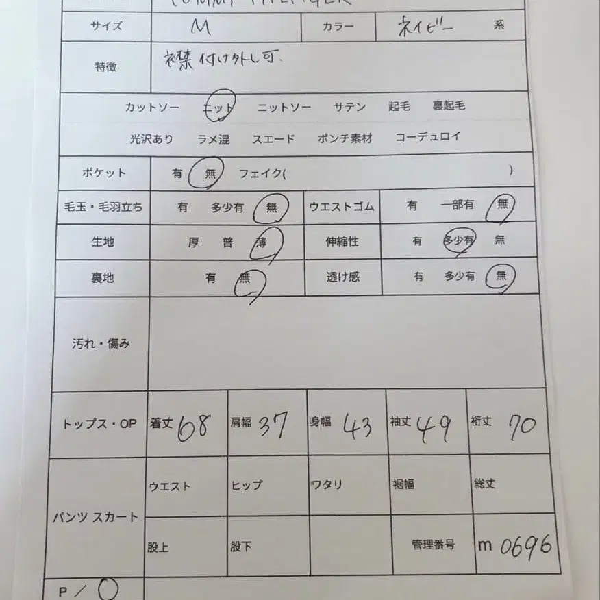 10번째 상품 이미지