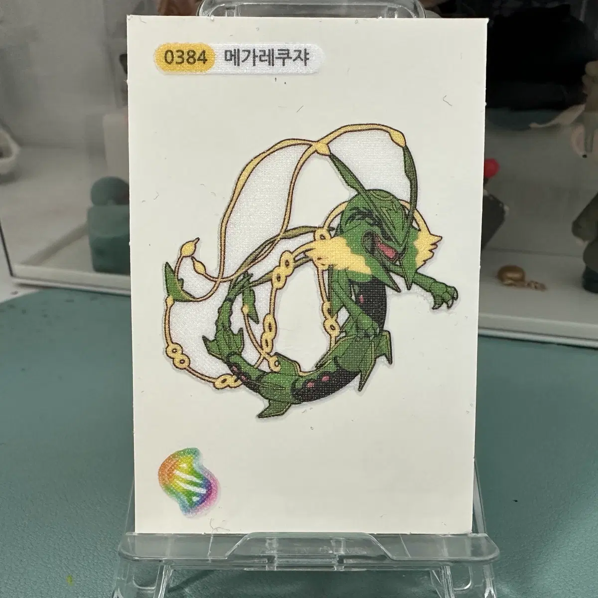 포켓몬 메가레쿠쟈 메가띠부씰