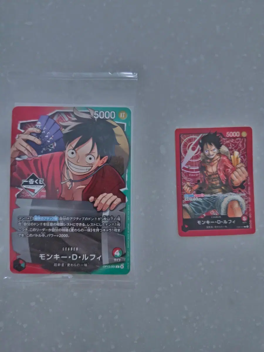 제일복권 원피스 TCG 카드 팔아요