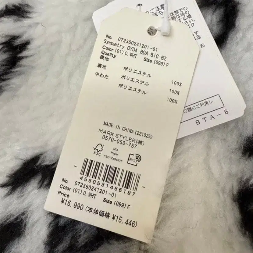 5번째 상품 이미지