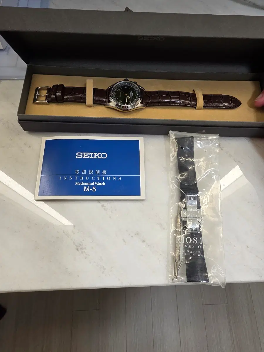 세이코 알피니스트 SARB017