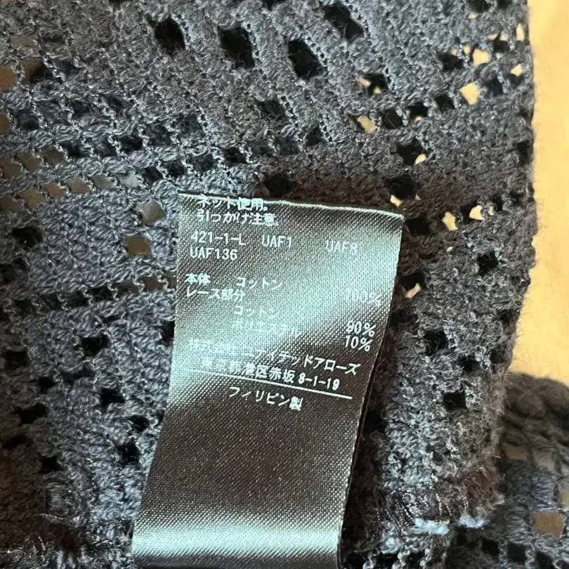 11번째 상품 이미지