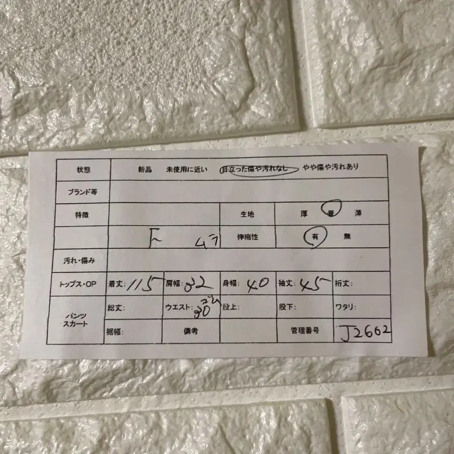 2번째 상품 이미지