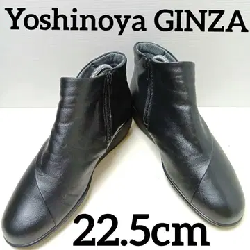 긴자 요시노야 천연 가죽 숏부츠 사이드 지퍼 우천 겸용 블랙 22.5cm