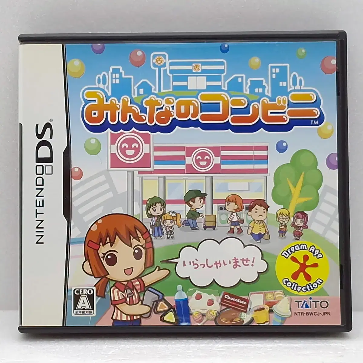 닌텐도 모두의 편의점 일본판(NDS2650)